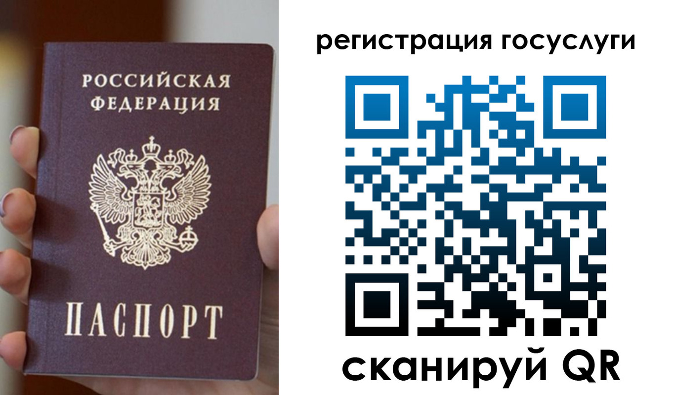 прописка для кредита в Бавлах