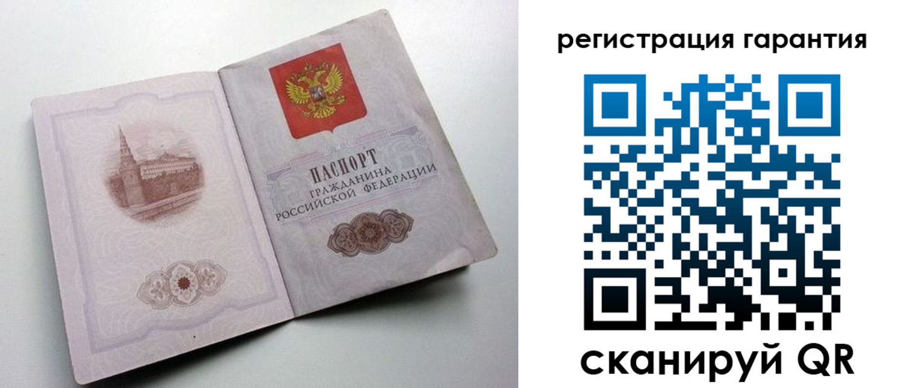 временная регистрация адрес в Бавлах