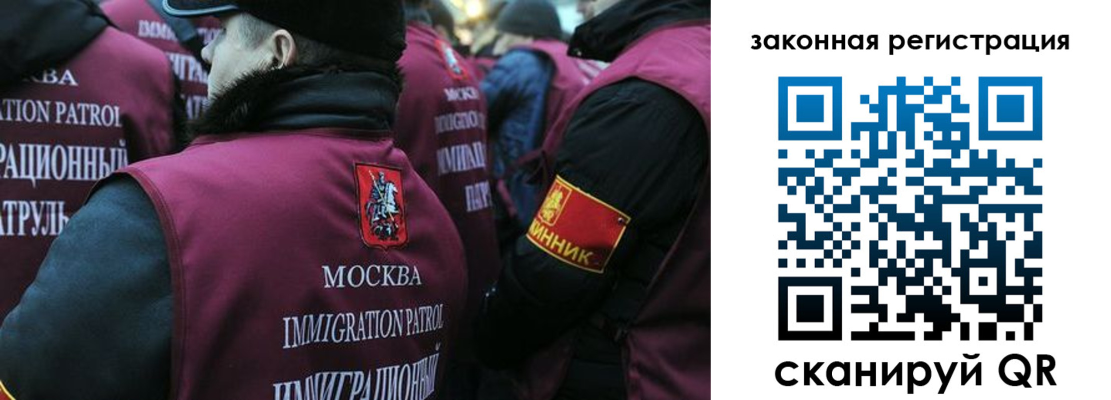 миграционный учет в Бавлах