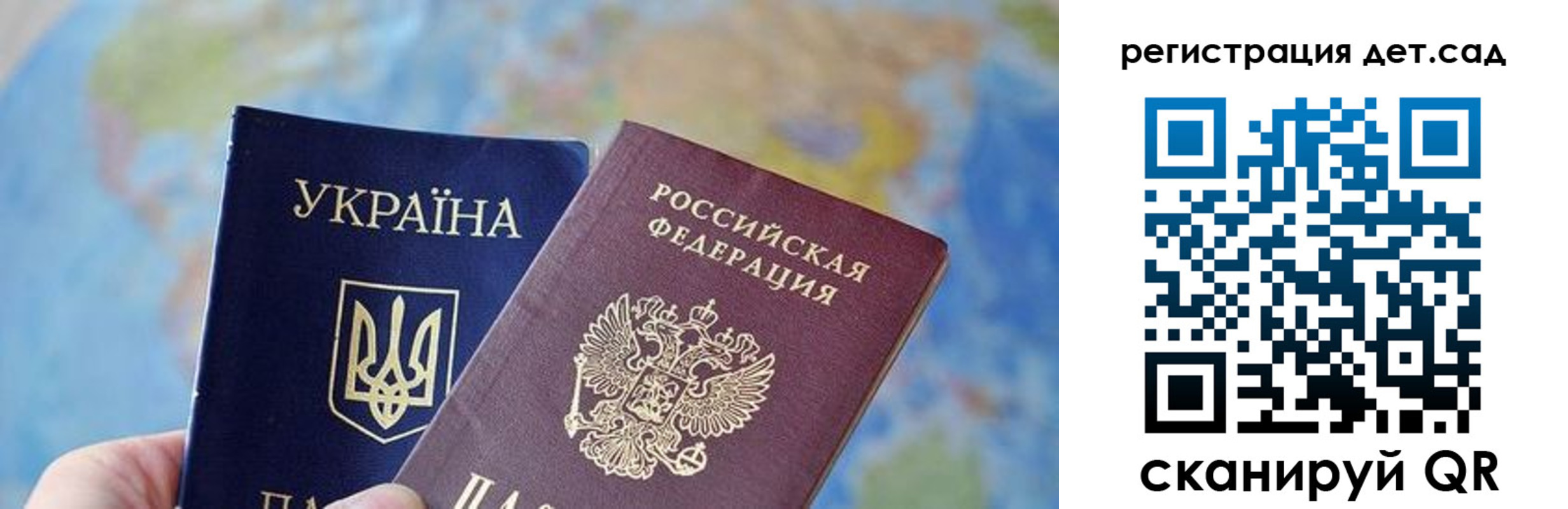 прописка для кредита в Бавлах