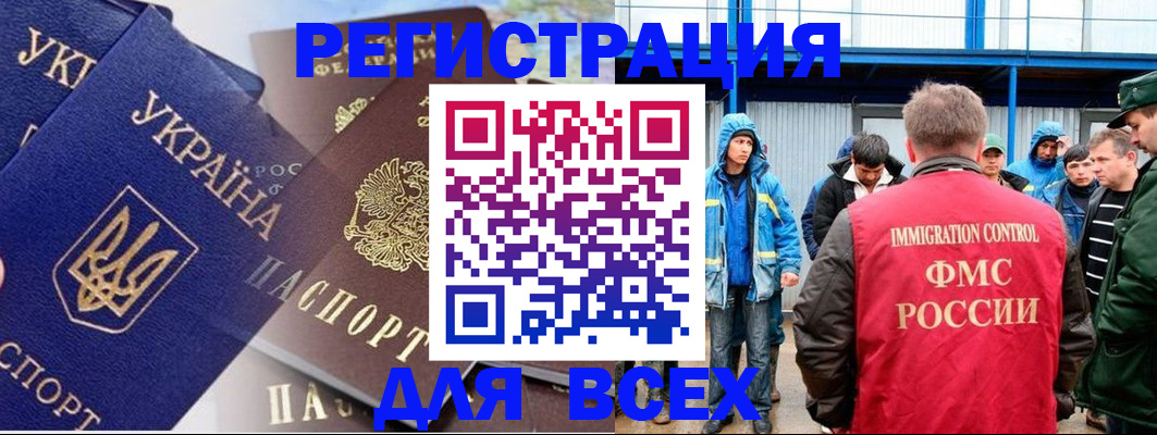 прописка в квартире в Бавлах