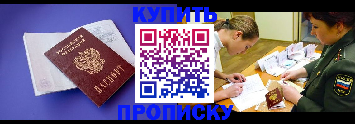 регистрация для дет. сада в Бавлах