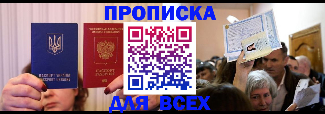 форма 3 в Бавлах