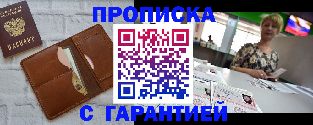 регистрация для дет. сада в Бавлах