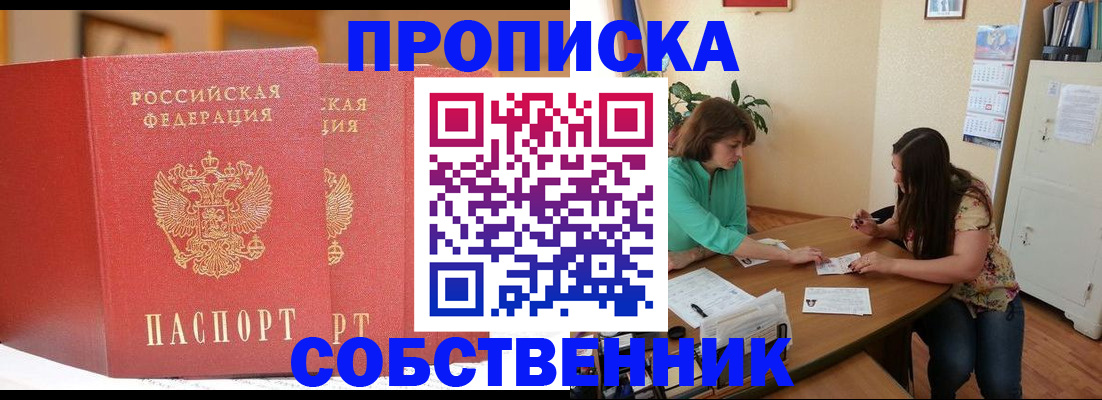 найти адрес прописки в Бавлах